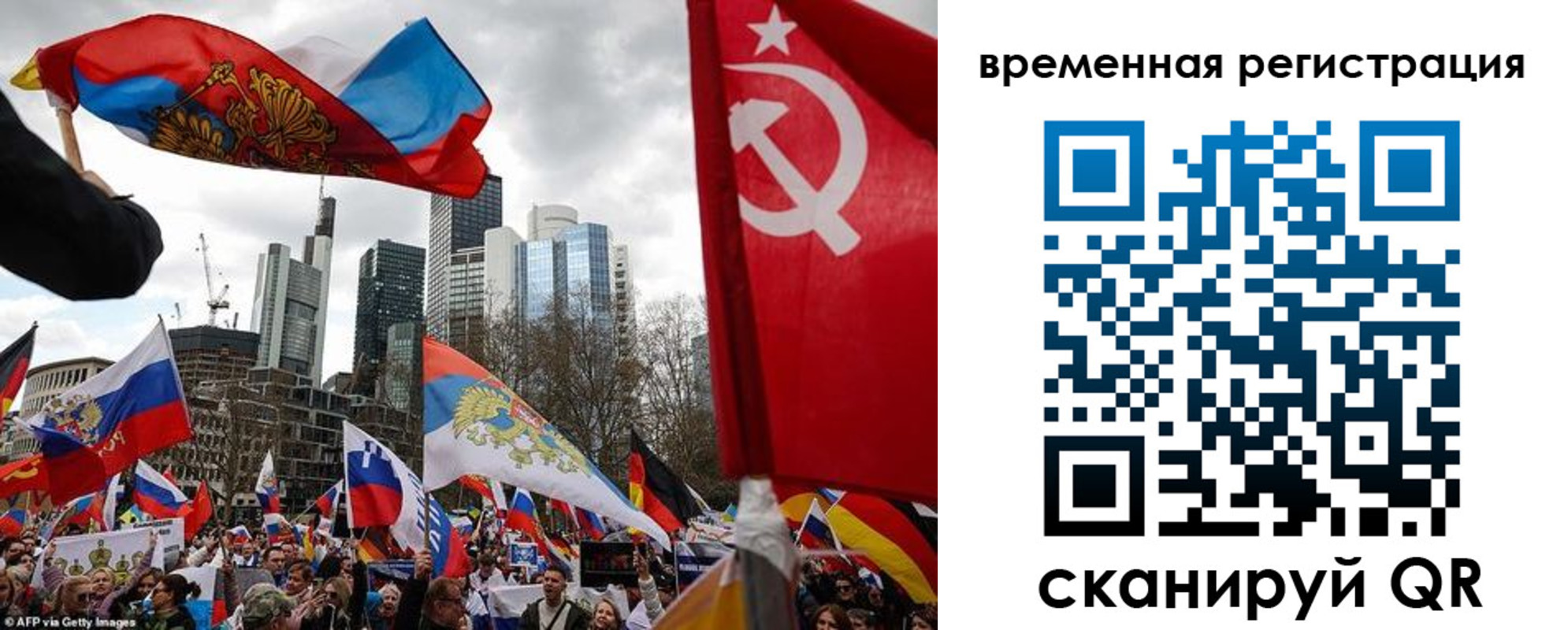 временная прописка в Новопавловске