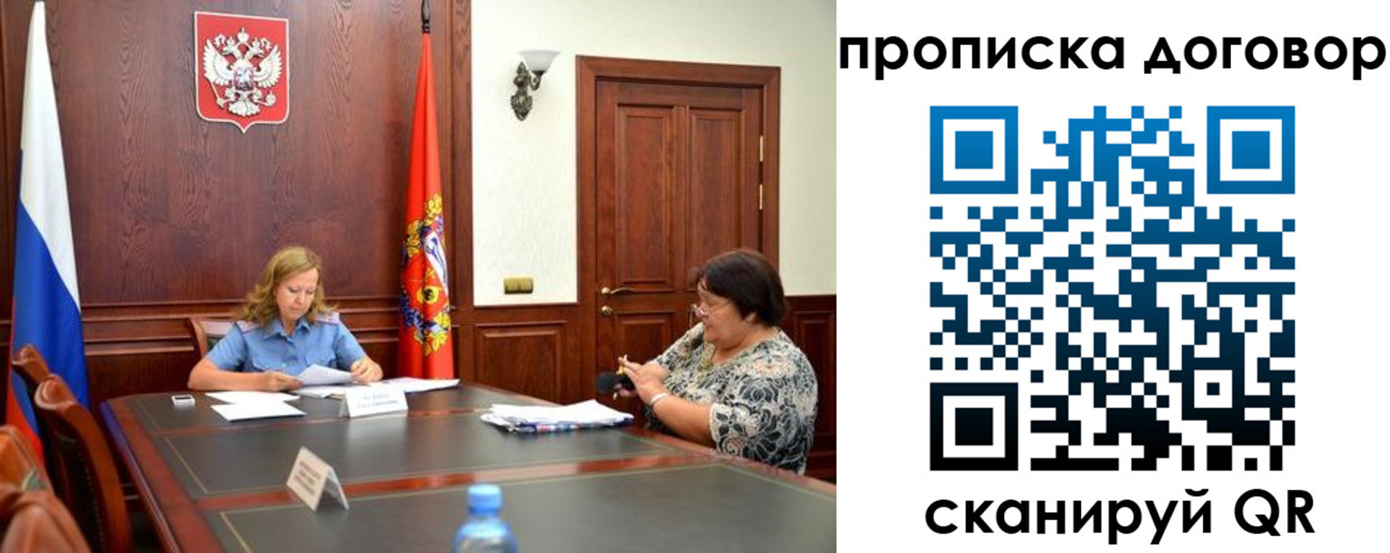 найти адрес прописки в Новопавловске